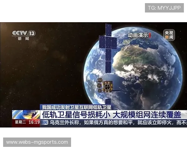 低轨卫星与5G补丁技术在偏远赛场联动 实现了全地形制播无死角 低轨卫星与5G补丁技术在偏远赛场联动 实现了全地形制播无死角